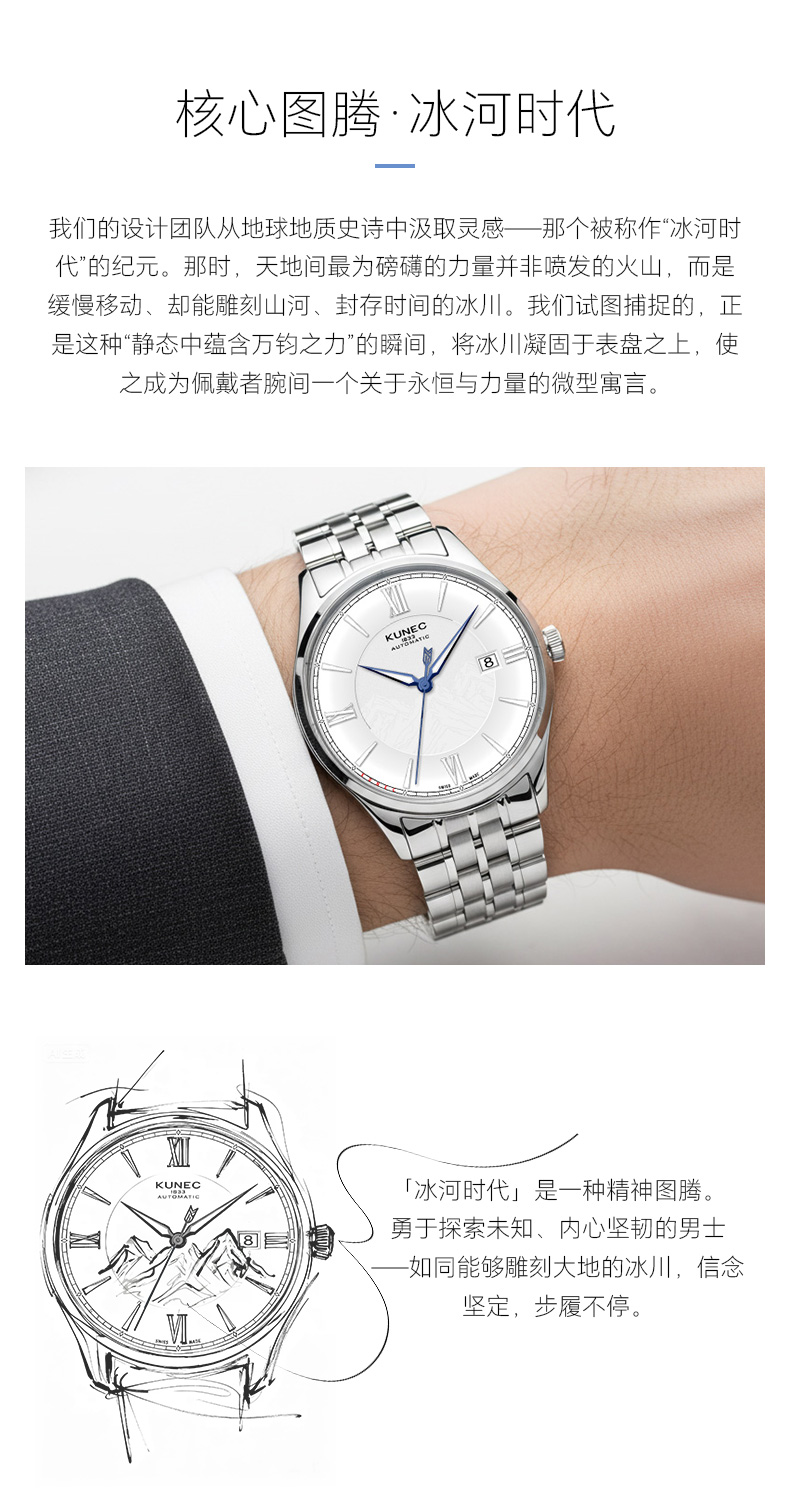 1001.1039 冰河时代(图2)