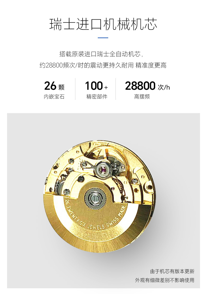 1001.1039 冰河时代(图7)