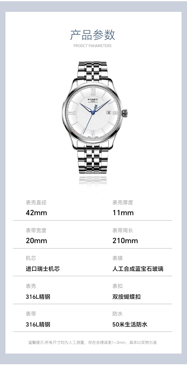 1001.1039 冰河时代(图9)