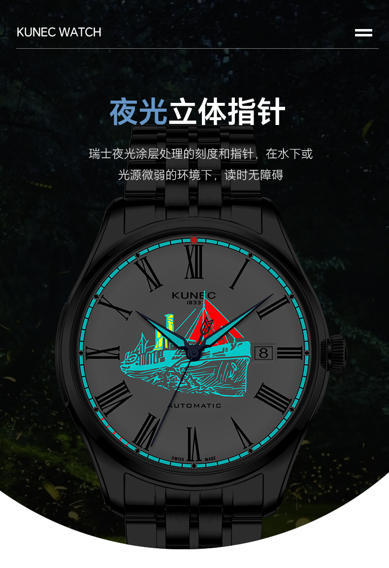 1001.1038  航海家(图6)