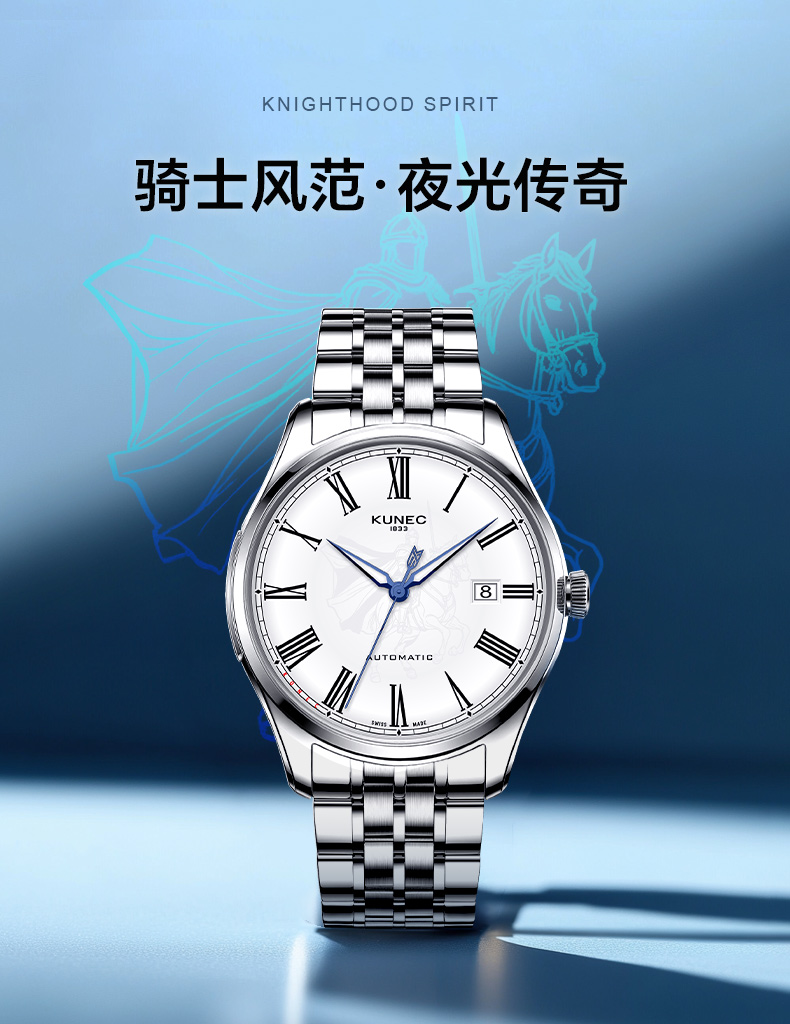 1001.1037 骑士(图1)