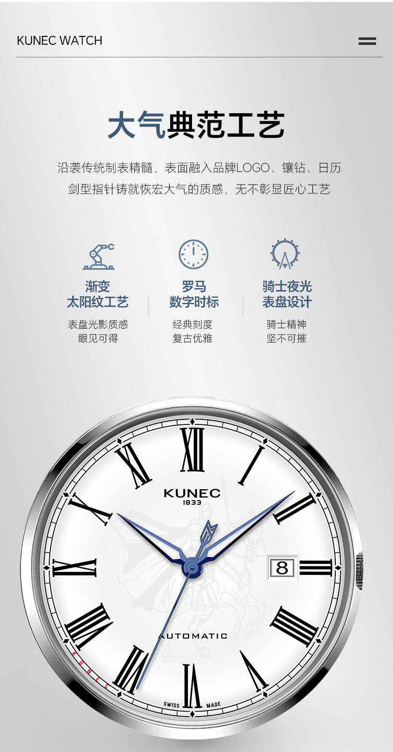 1001.1037 骑士(图3)