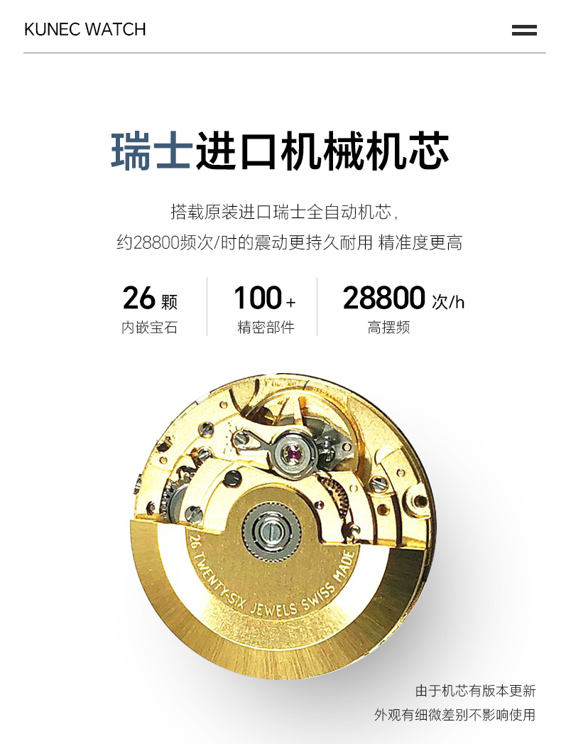 1001.1037 骑士(图7)