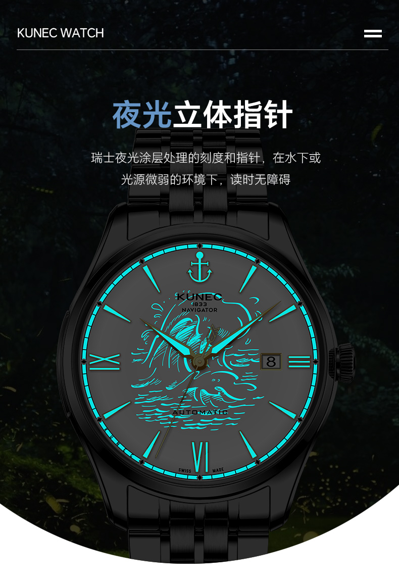 1001.1036 领航者(图6)