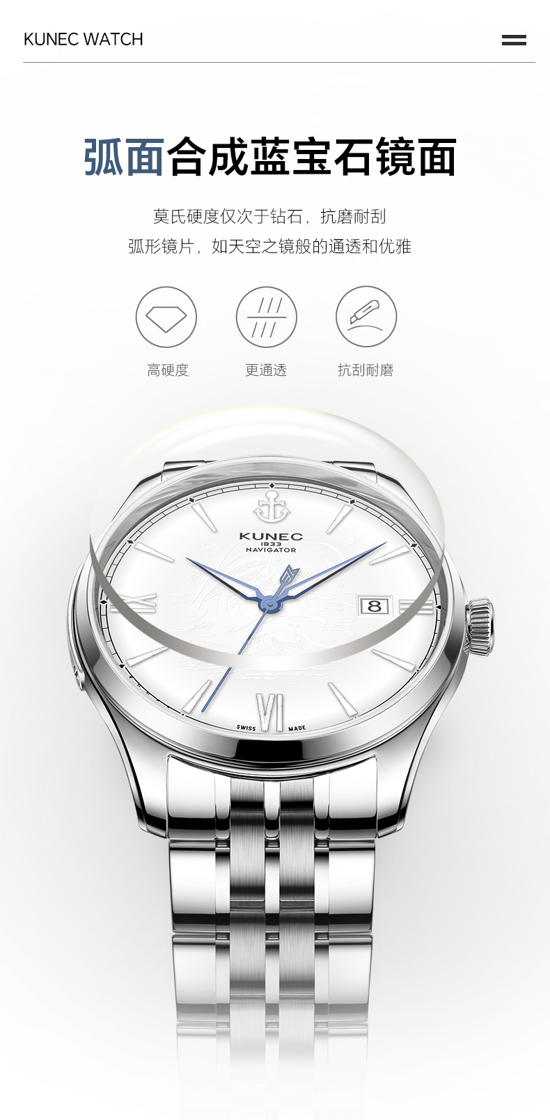 1001.1036 领航者(图4)